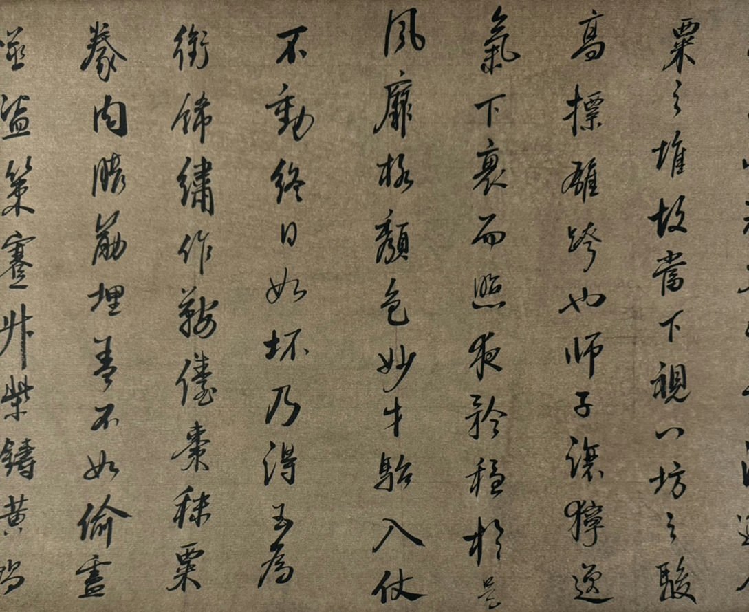 □観心・時代旧蔵□C227『中国古画』元代画家趙孟フ 人馬図卷 □観心・時代旧蔵□C227『中国古画』元代画家趙孟フ 人馬図卷