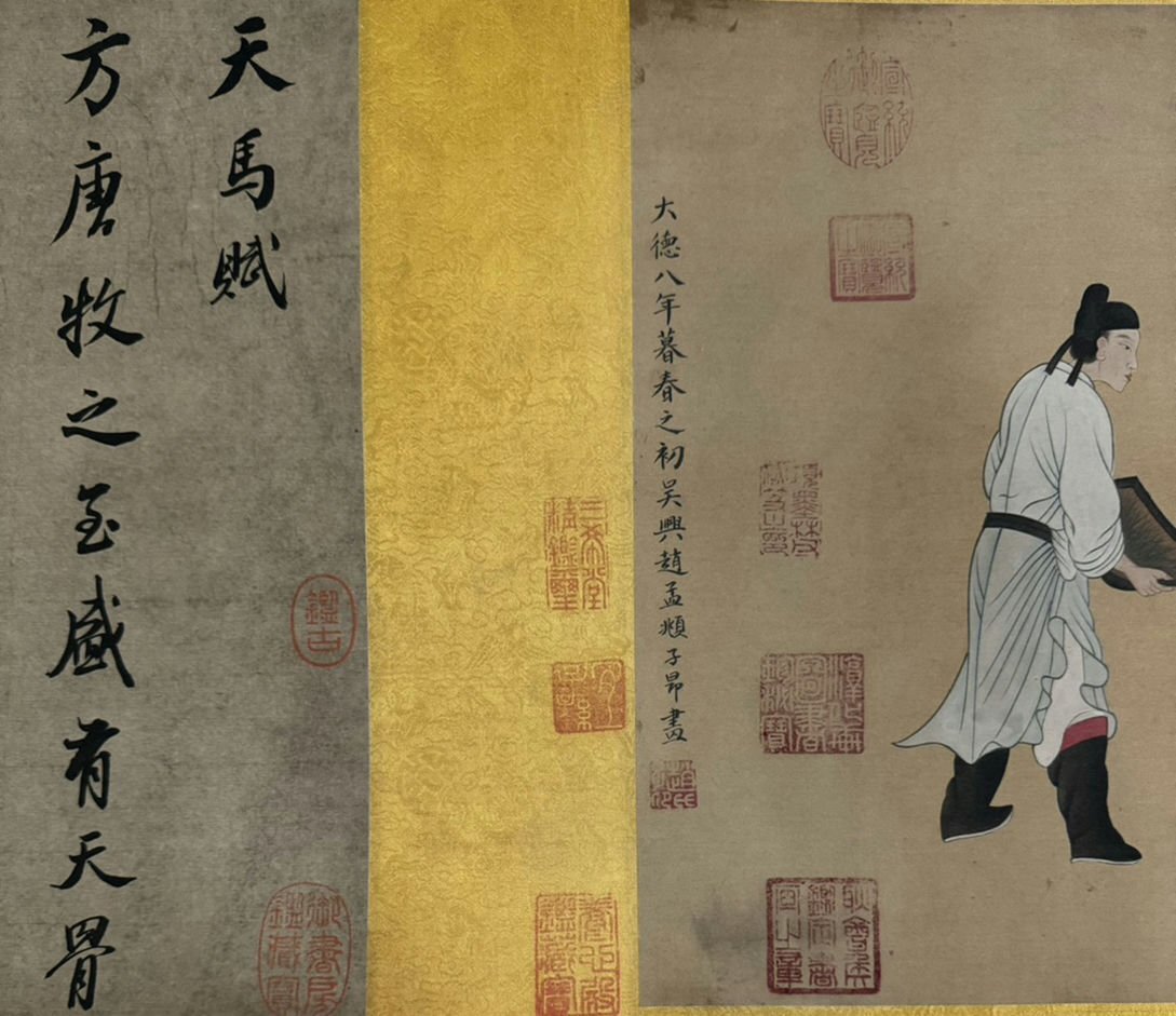 □観心・時代旧蔵□C227『中国古画』元代画家趙孟フ 人馬図卷 □観心・時代旧蔵□C227『中国古画』元代画家趙孟フ 人馬図卷