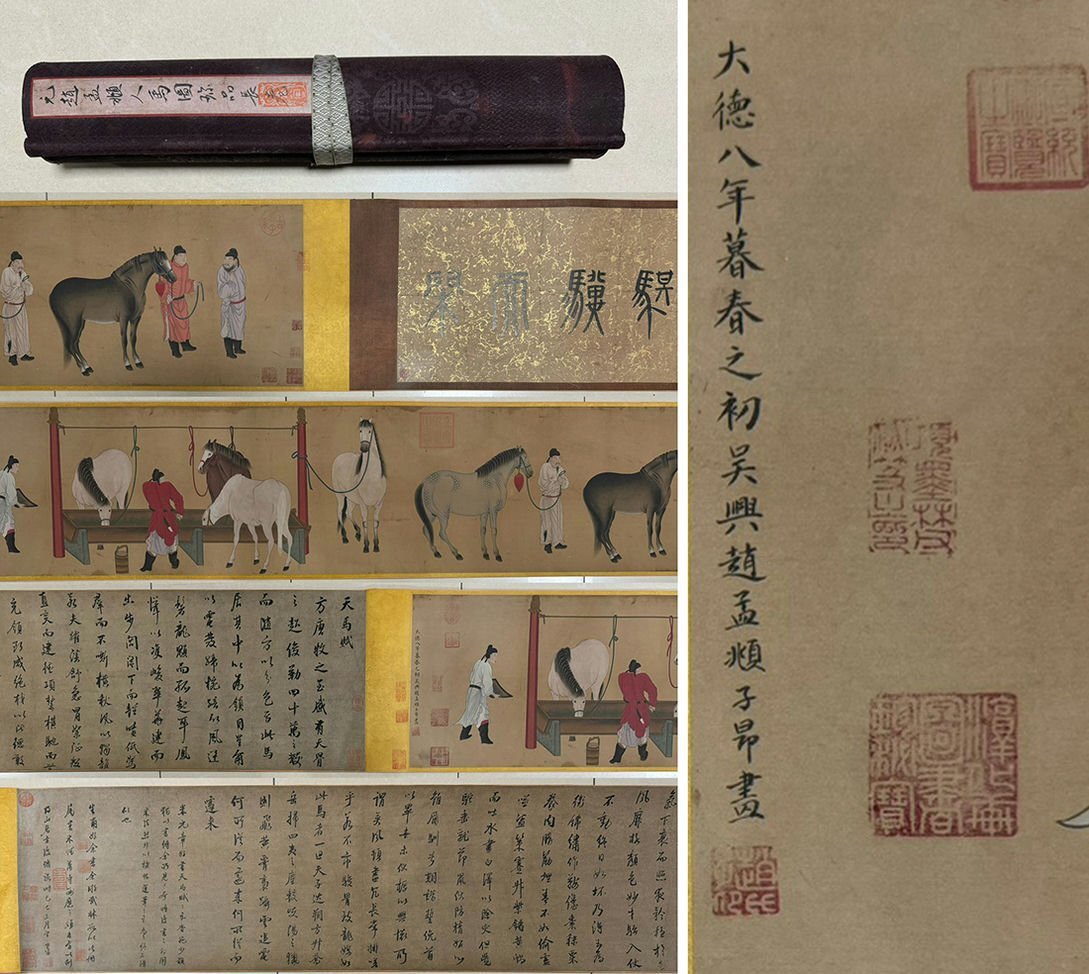 □観心・時代旧蔵□C227『中国古画』元代画家趙孟フ 人馬図卷 □観心・時代旧蔵□C227『中国古画』元代画家趙孟フ 人馬図卷
