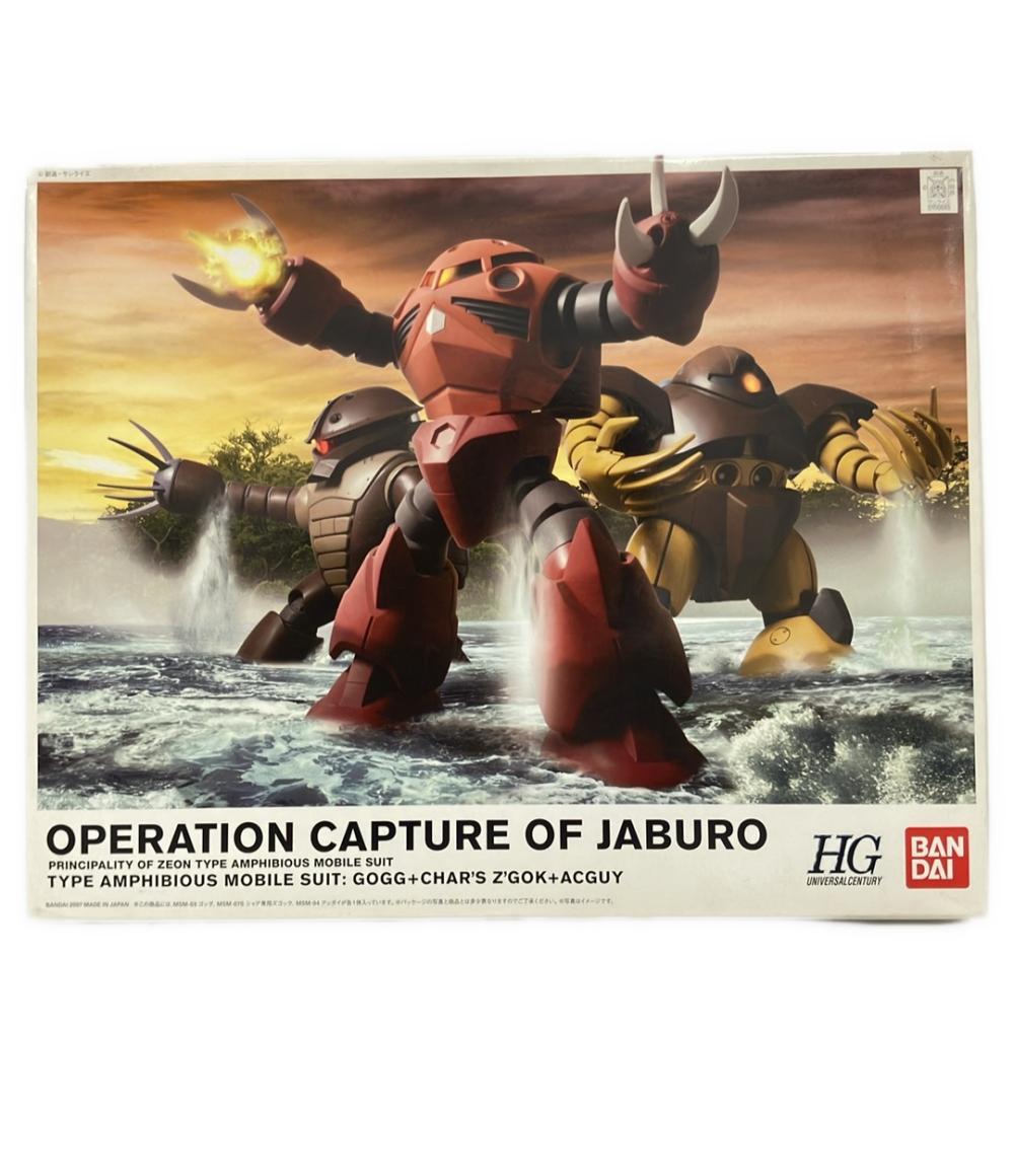 美品 プラモデル ジャブロー攻略作戦 水陸両用モビルスーツセット HG バンダイ