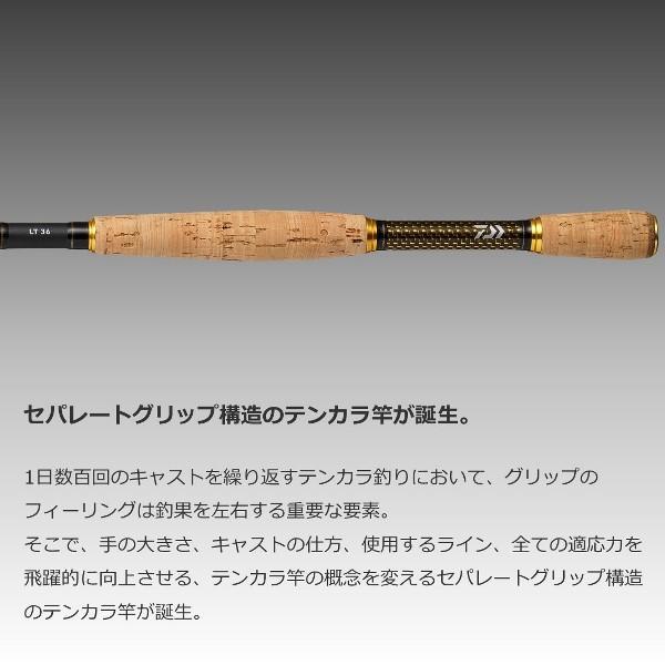 土日は10%off ダイワ エキスパート テンカラ EXPERT LL 33・W(8 土日は10%off ダイワ エキスパート テンカラ EXPERT LL 33・W(8