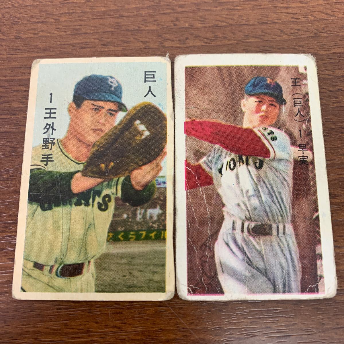 王貞治 巨人 野球 メンコ Yahoo!オークション - ⑨ 当時物 野球 めんこ 面子 メンコ 王