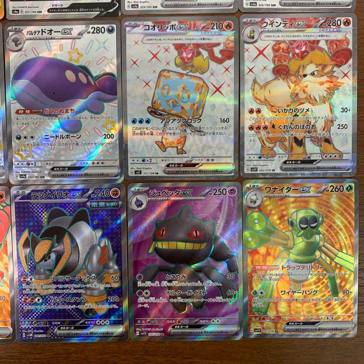 ポケモンカード SAR リザードンVSTAR ザマゼンタV UR ミュウex ポケモンカード SAR リザードンVSTAR ザマゼンタV UR ミュウex