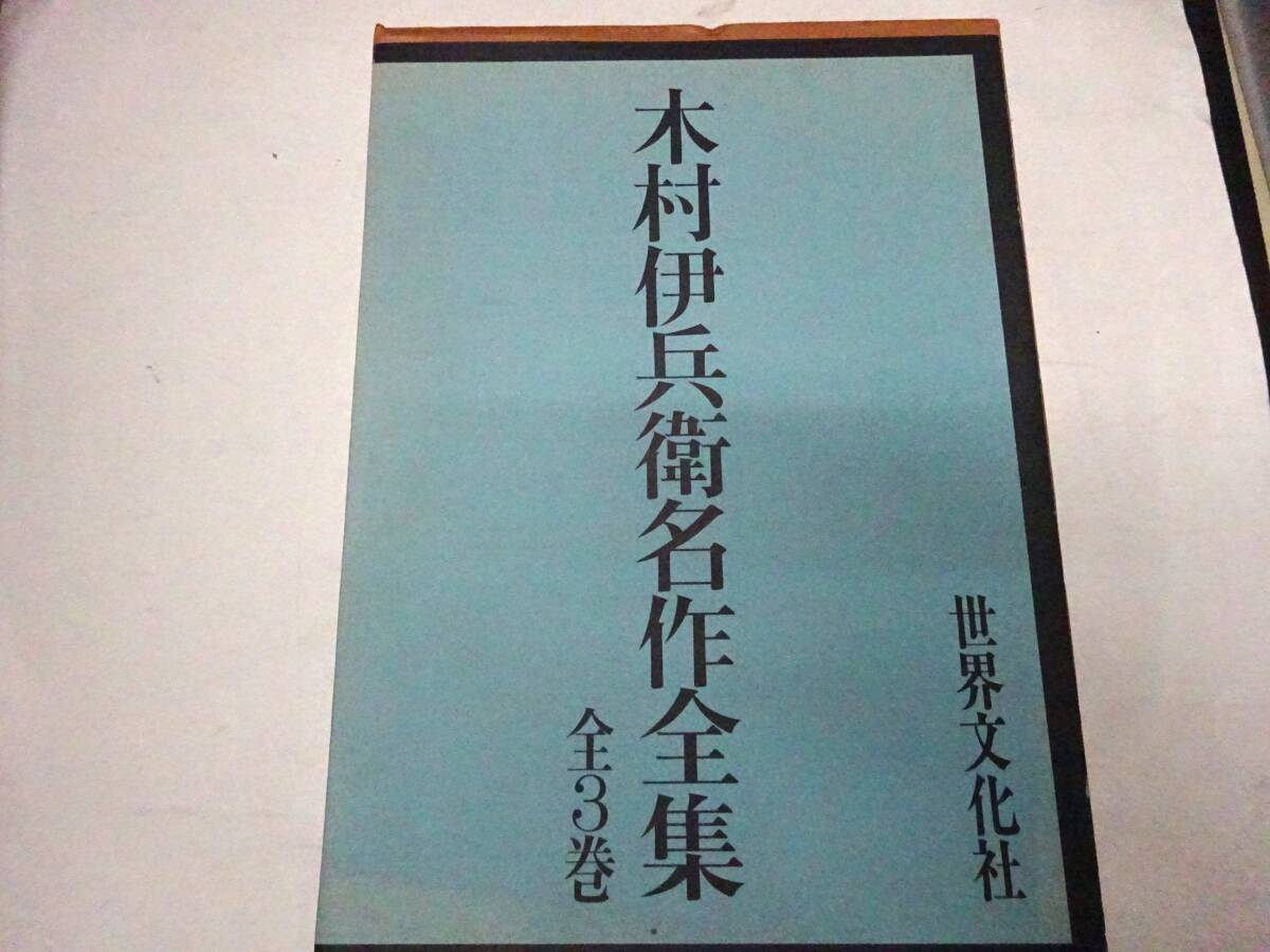 話題の行列 黒い眸よ 今いづこ 作曲 堀内敬三 シンフォニーハーモニカピース その他