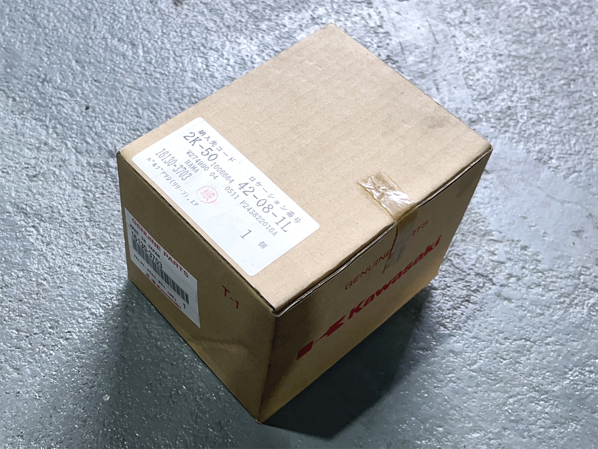 ☆未使用品☆ KAWASAKI 16130-3703 純正 バルブ アッシ リリーフ エア ULTRA 260 300 等　 カワサキ アッシー 部品パーツ