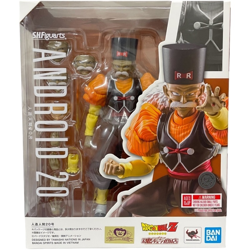 買得 ドラゴンボールZ 魂ウェブ商店限定【未使用】12412R13 人造人間20号 S.H.Figuarts その他