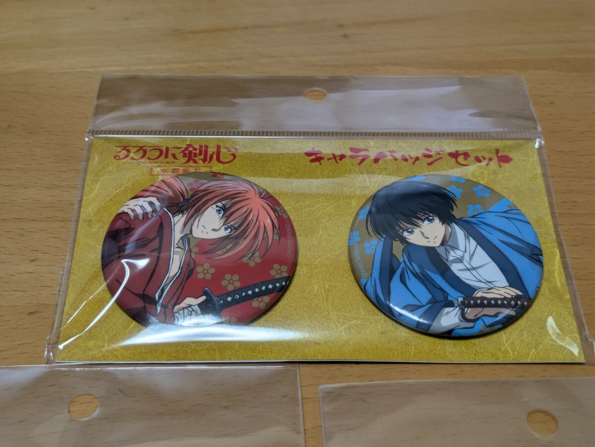 Amazon.co.jp: るろうに剣心 るろうに剣心展 瀬田宗次郎 宗次郎