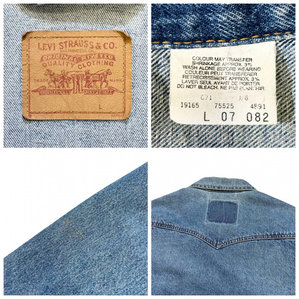 L 90s リーバイス levis カナダ製 75525 4th フォース デニム L 90s リーバイス levis カナダ製 75525 4th フォース デニム