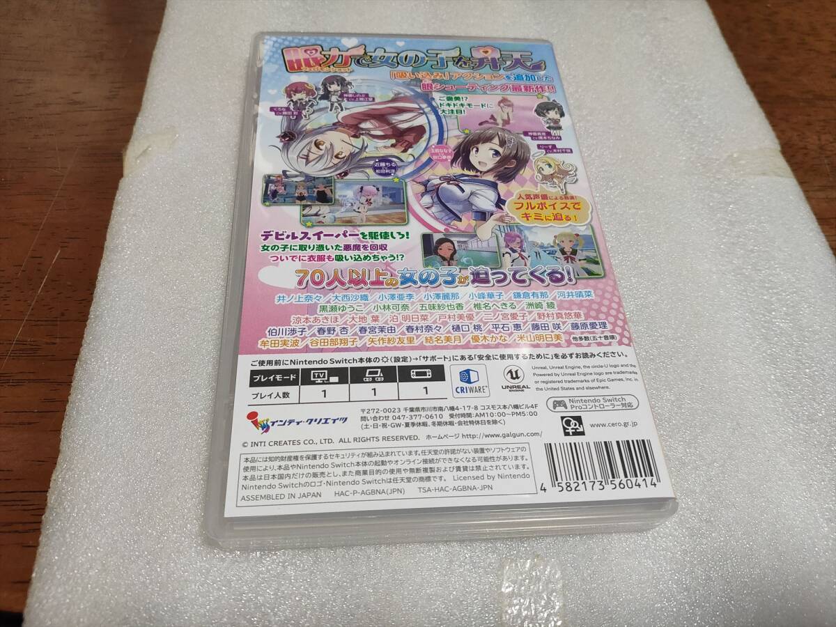 ○レア ニンテンドースイッチ Nintendo Switch ぎゃる☆がん2 ○レア ニンテンドースイッチ Nintendo Switch ぎゃる☆がん2