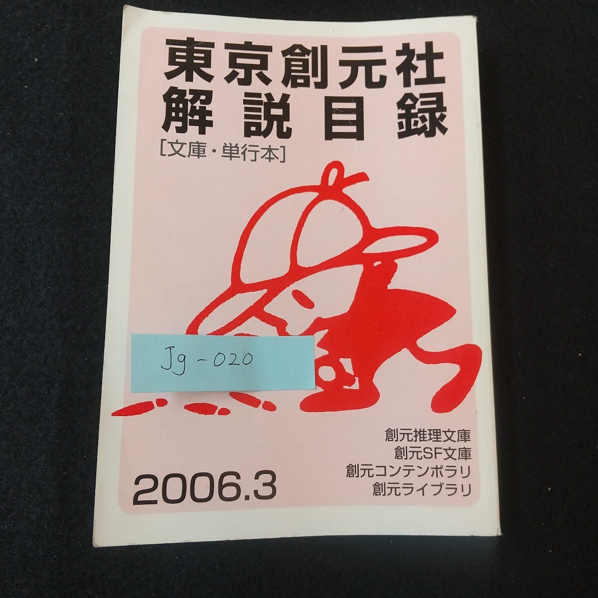 予約】 日本文学全集 1 新潮社 複数作家 - 複数作家 予約】 日本文学全集 1 新潮社 複数作家 - 複数作家