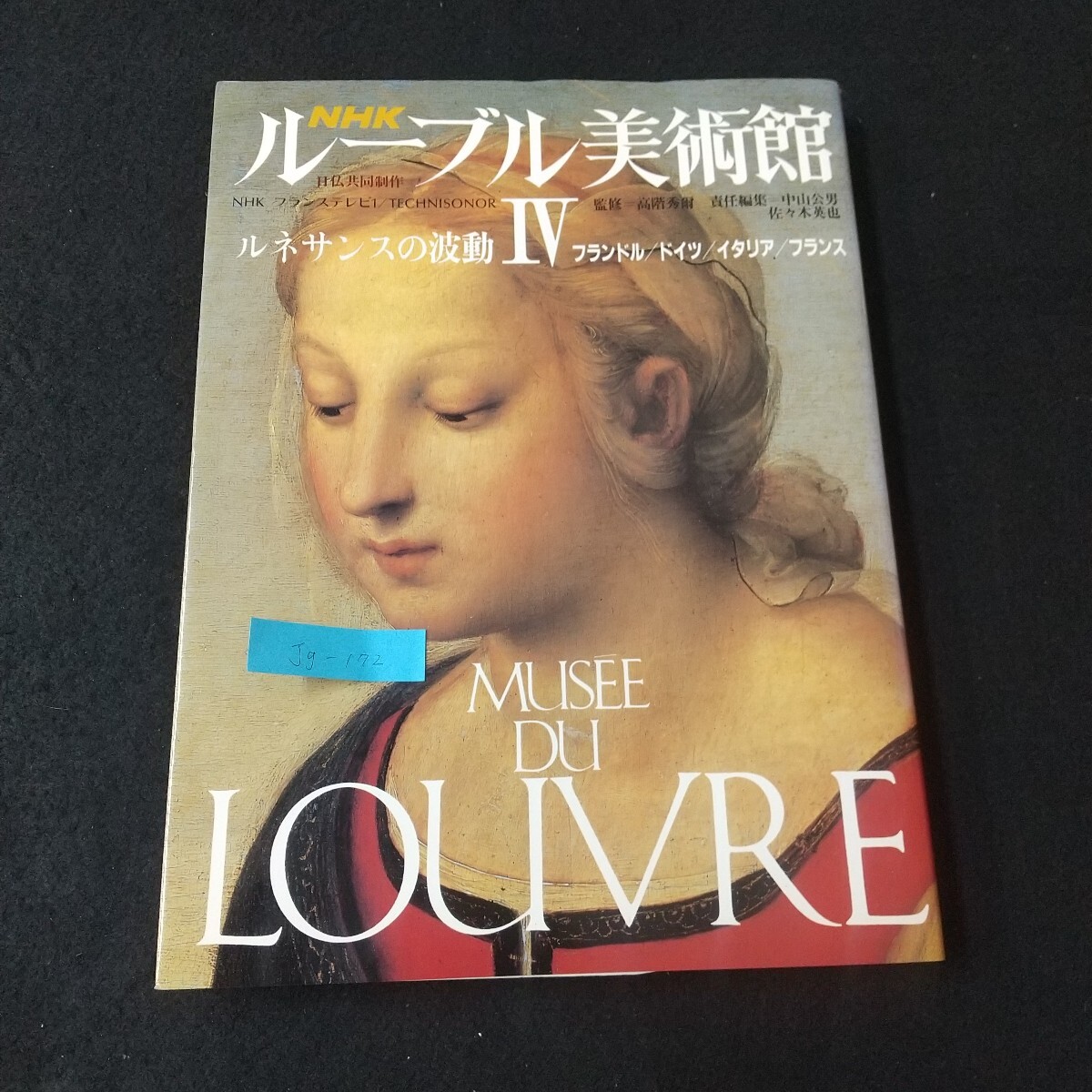 オールディーズ 専門誌『FOREVER』増刊第2号 編集・宮下静雄 オールディーズ 専門誌『FOREVER』増刊第2号 編集・宮下静雄