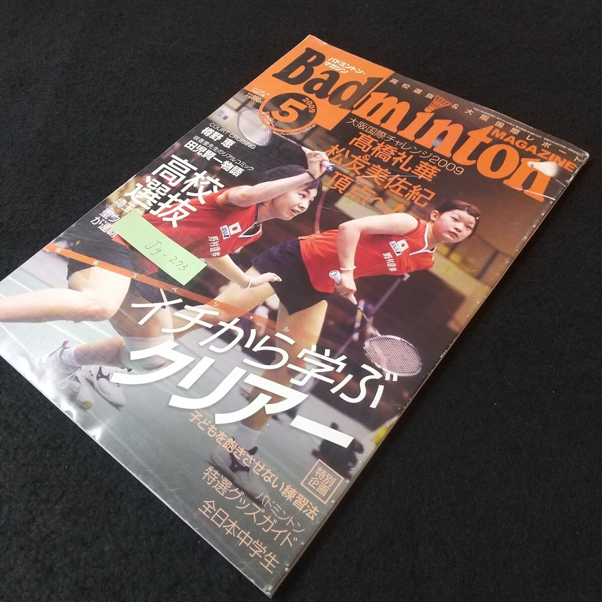 item_image_2