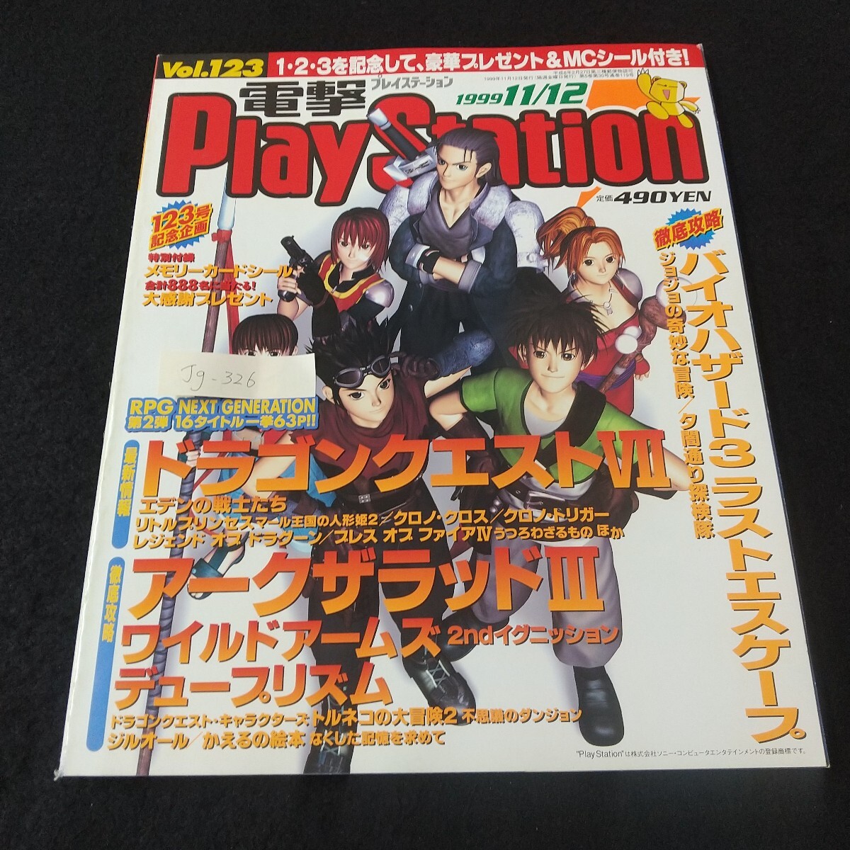 item_image_1
