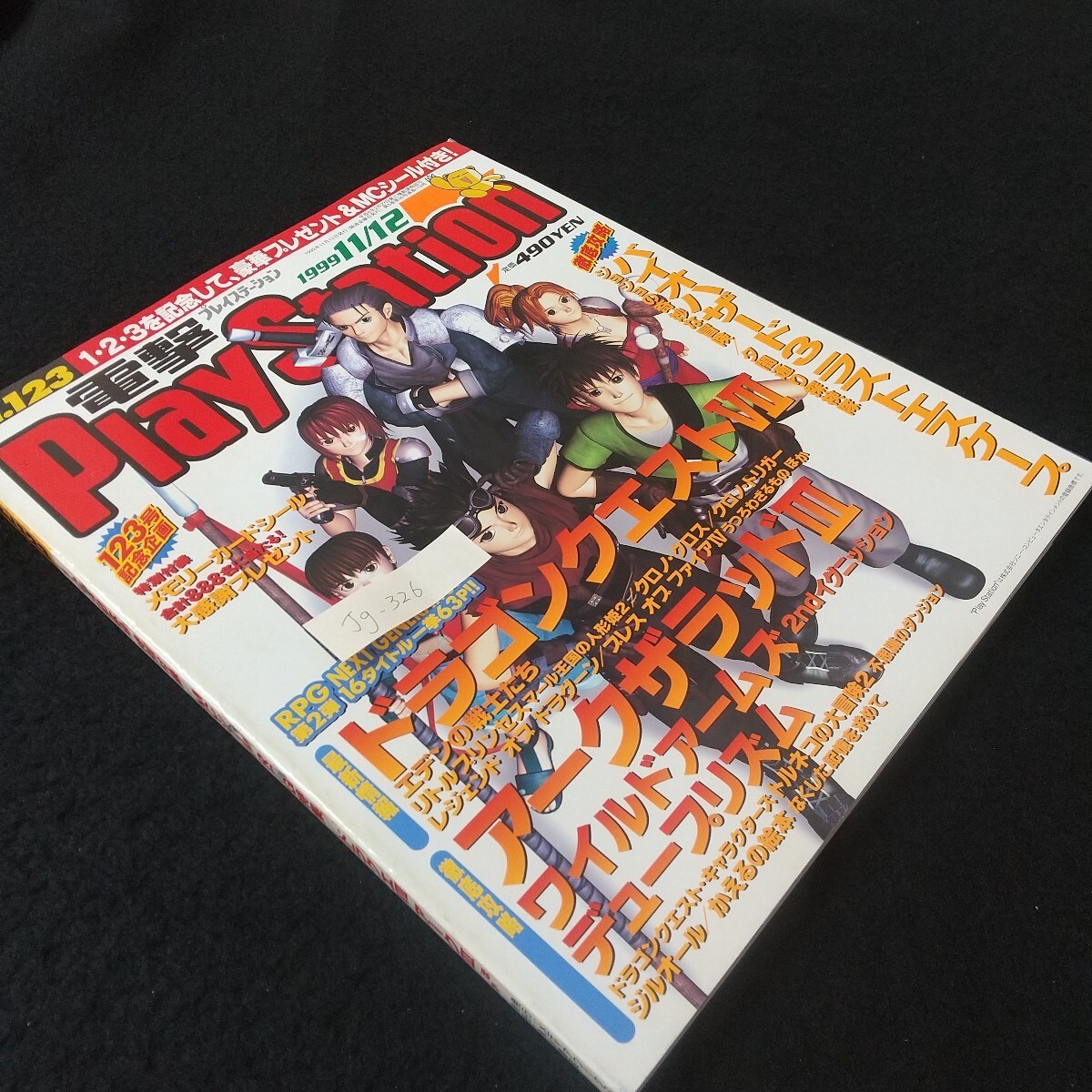 item_image_2