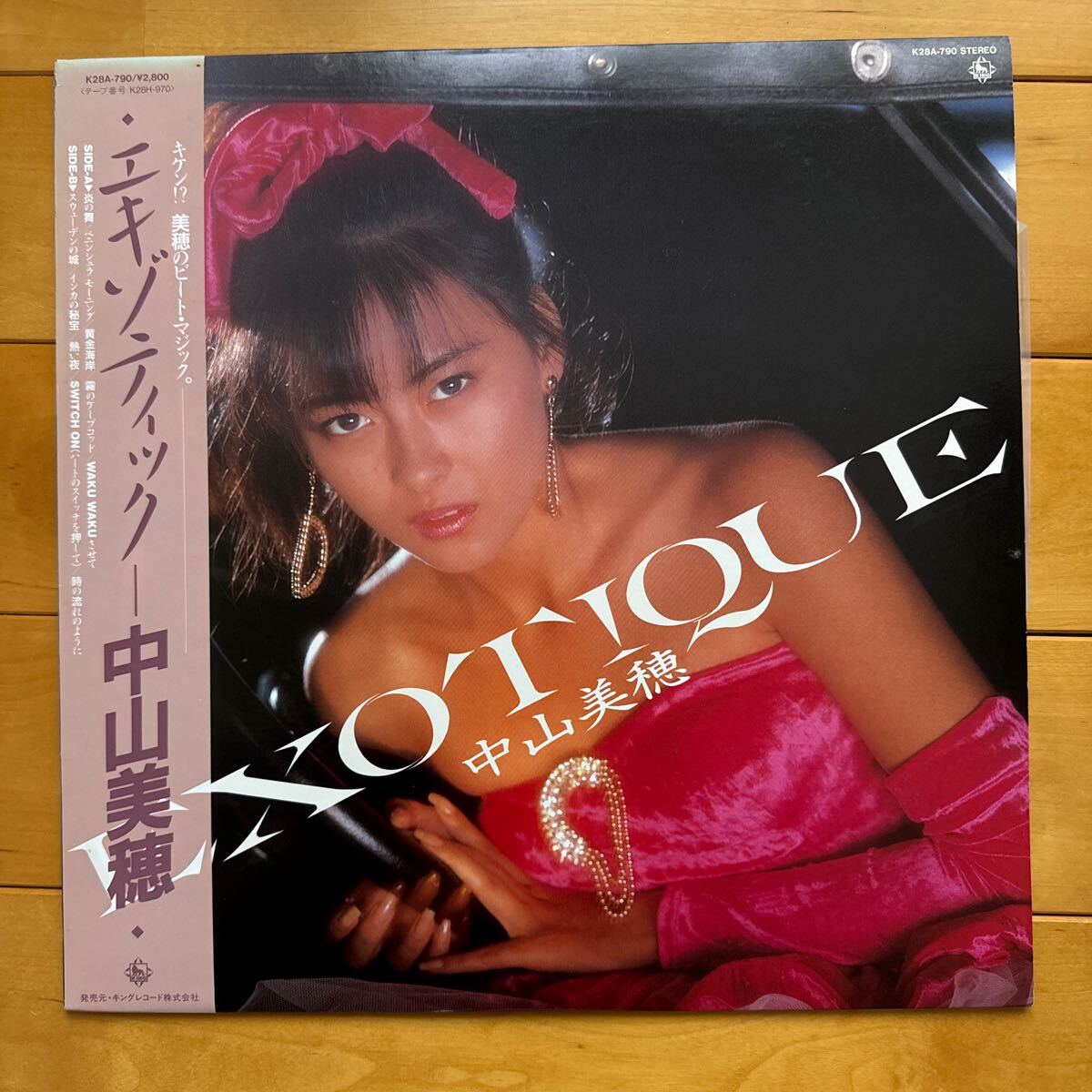 LP 中山美穂　エキゾチック