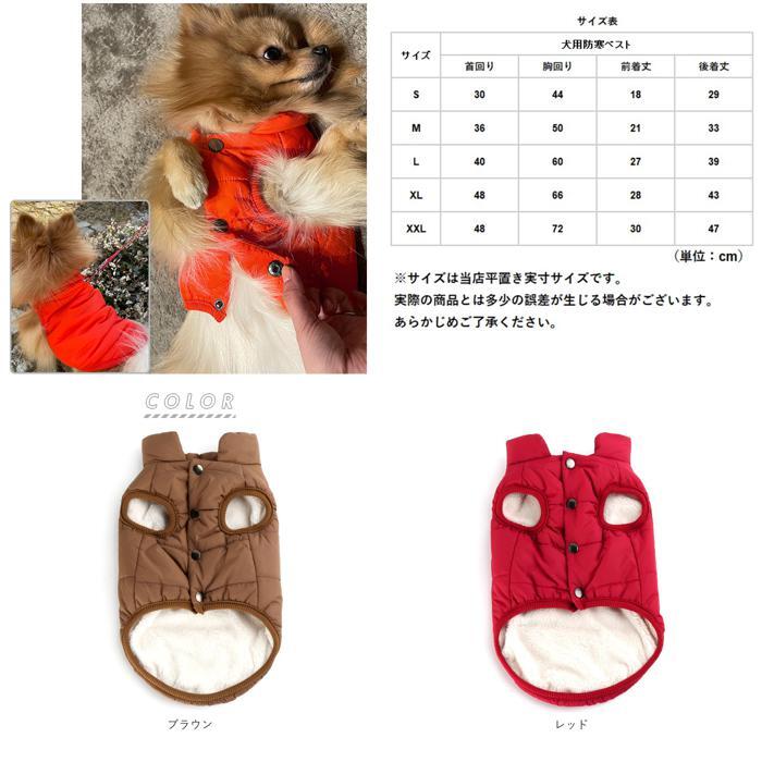 ☆ パープル ☆ Mサイズ ペット 服 秋冬 ダウン 通販 かわいい 防寒 犬 冬服 秋冬 あったか 中型犬 中型 中綿 里地ボア リード通し穴付き