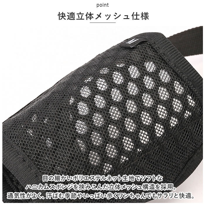 ☆ ブラック ☆ XSサイズ ☆ 犬 口輪 pmydogm02 犬 口輪 マズル 犬の口輪 犬用口輪 マスク 口カバー カバー メッシュ 通気性