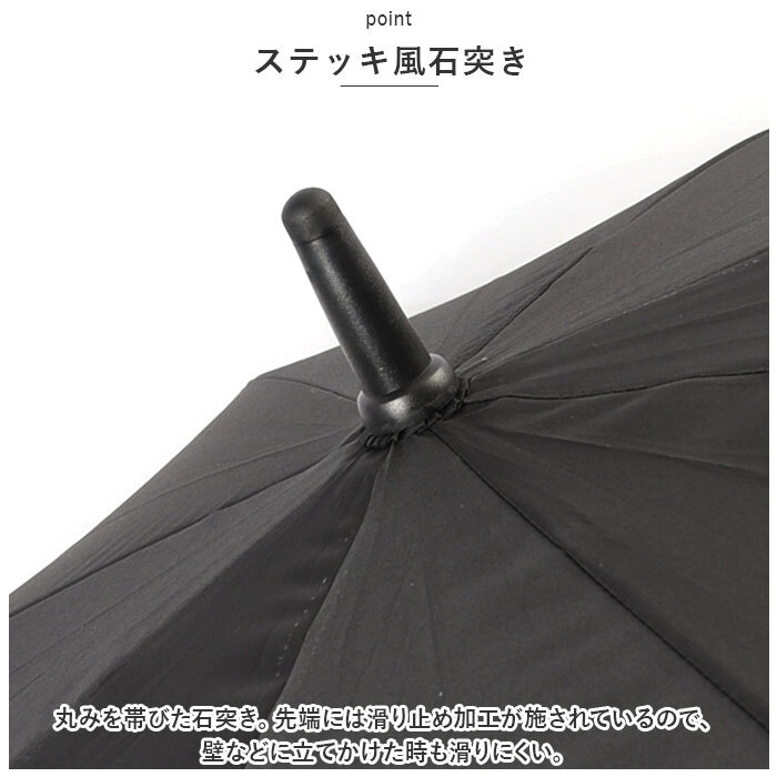 ☆ ブラック ☆ MENS 70cm カラーグラス ジャンプ 耐風(fēng) 傘 長傘 メンズ 耐風(fēng)傘 雨傘 紳士傘 傘 アンブレラ 耐風(fēng)