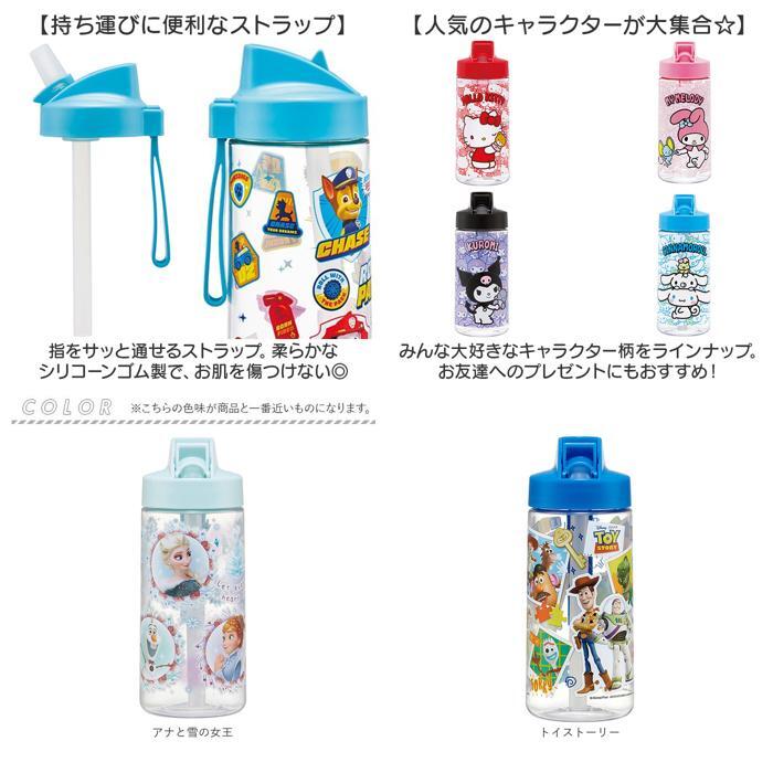 * черный mi......* герой соломинка бутылка 500ml PSTB5 SKATERske- турбо toru500ml PSTB5 соломинка фляжка детский фляжка 