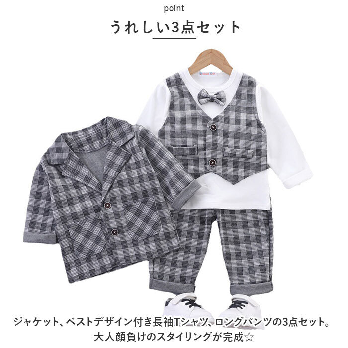 ☆ ブラウン ☆ 100CM ☆ フォーマルスーツ キッズ mw60403 フォーマルスーツ キッズ チェック柄 パンツスーツ フォーマル スーツ_画像6