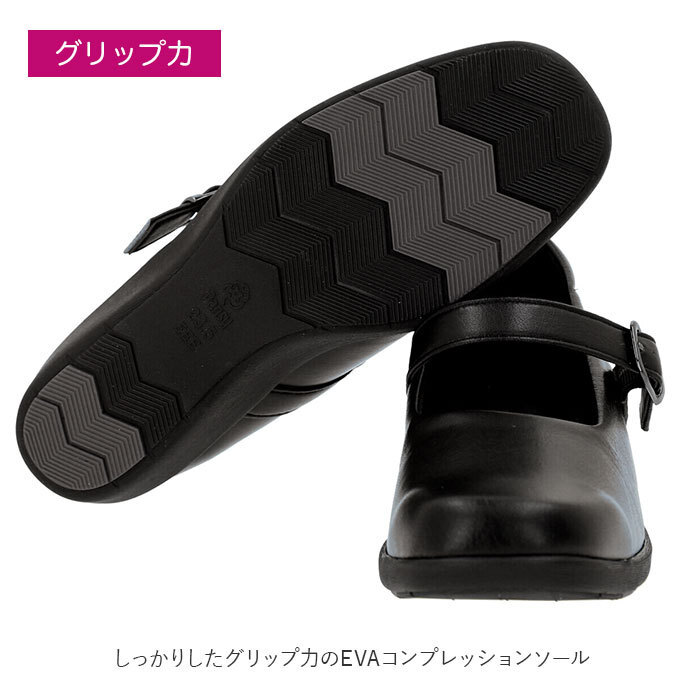 ☆ ブラック ☆ 22.5cm パンジー Pansy 靴 通販 パンプス レディース オフィス 通勤 ビジネス 抗菌加工 シンプル ストレッチ 立ち仕事 ヒ_画像8