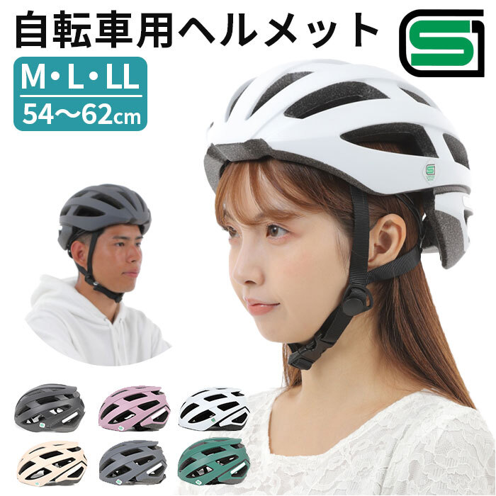 ☆ ダークパープル ☆ LLサイズ ☆ 大人ヘルメット EVERY 自転車 ヘルメット SGマーク 大人用 サイクルヘルメット 大人用ヘルメット