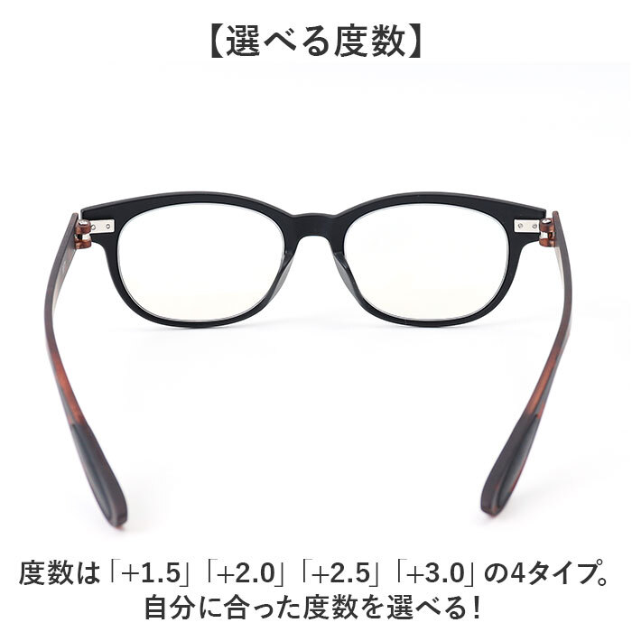 ☆ ブラウン ☆ 度數(shù)+2.50 ☆ カラフルック バイオフォーカル シニアグラス 老眼鏡 COLORFULOOK カラフルック ブルーライトカット