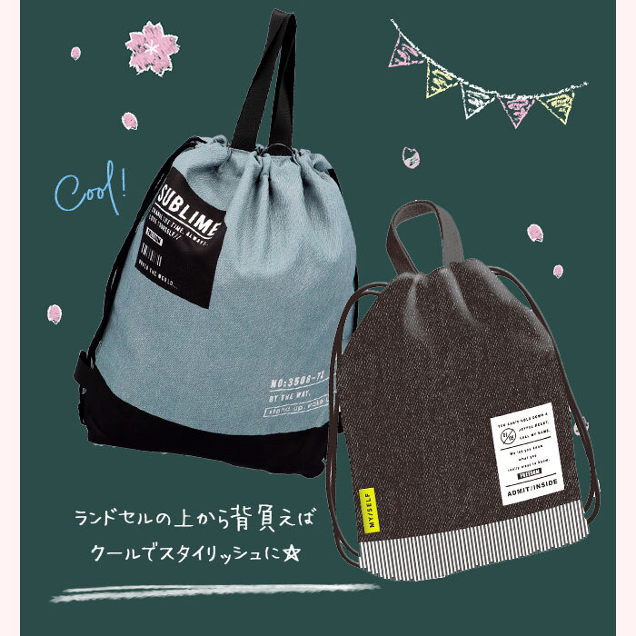 * монохромный -m*napsak спортивная форма inserting девочка спортивная форма inserting спортивная форма пакет napsak спортивная форма спортивная форма мешочек мешочек сумка сумка 