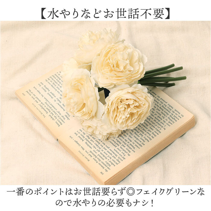 * слоновая кость * пуховка .-la наан kyulas букет букет искусственный цветок интерьер букет цветок la наан kyulasa-tifi автомобиль ru цветок 