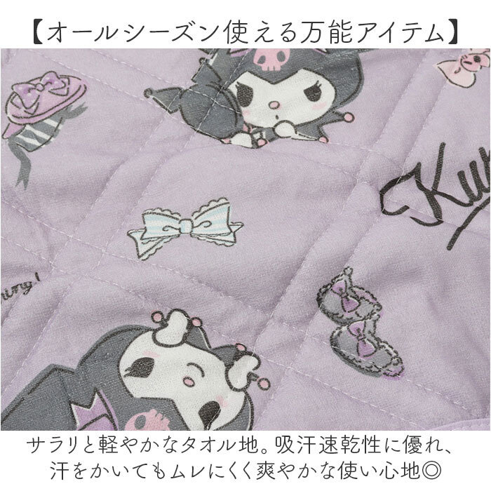 ☆ ふわふわお散歩 ☆ キャラクター 枕カバー 枕カバー キャラクター 枕パッド まくらカバー まくらパッド 枕パット 枕 カバー
