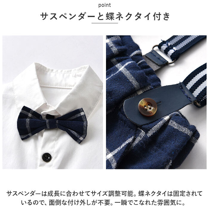 ☆ ホワイト ☆ 90CM ☆ フォーマルスーツ キッズ hhtz3171 フォーマルスーツ 男の子 おしゃれ フォーマル スーツ シャツ 長袖 長袖シャツ_画像9