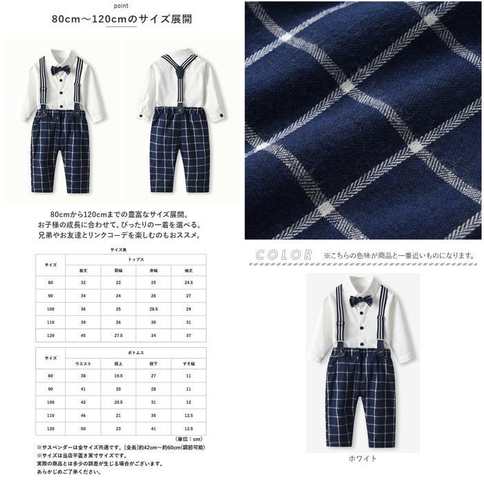 ☆ ホワイト ☆ 90CM ☆ フォーマルスーツ キッズ hhtz3171 フォーマルスーツ 男の子 おしゃれ フォーマル スーツ シャツ 長袖 長袖シャツ_画像10