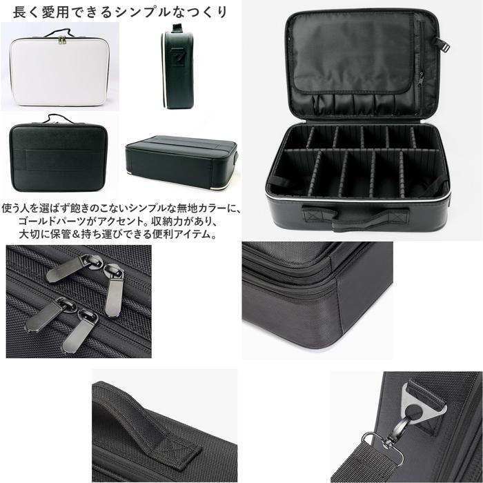 ☆ ホワイト×ブラック ☆ メイクバッグ メイクボックス yybag17 メイクボックス 大容量 コスメボックス コスメ収納ボックス