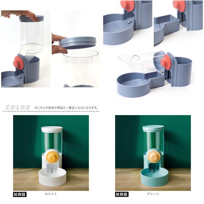 ☆ ブルー ☆ 給餌器 ☆ ペット給餌給水器 pk2106 ペット 自動給水器 自動給餌器 餌入れ エサ入れ 水入れ ボウル 水飲み 水飲み器 給水