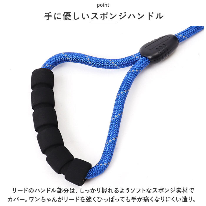 ☆ ブラック ☆ リード15ｍ ☆ 犬 リード 15m pmylead07 犬 リード おしゃれ 15m 犬用リード 丸ロープ 丸形 ドックリード いぬ イヌ ベット
