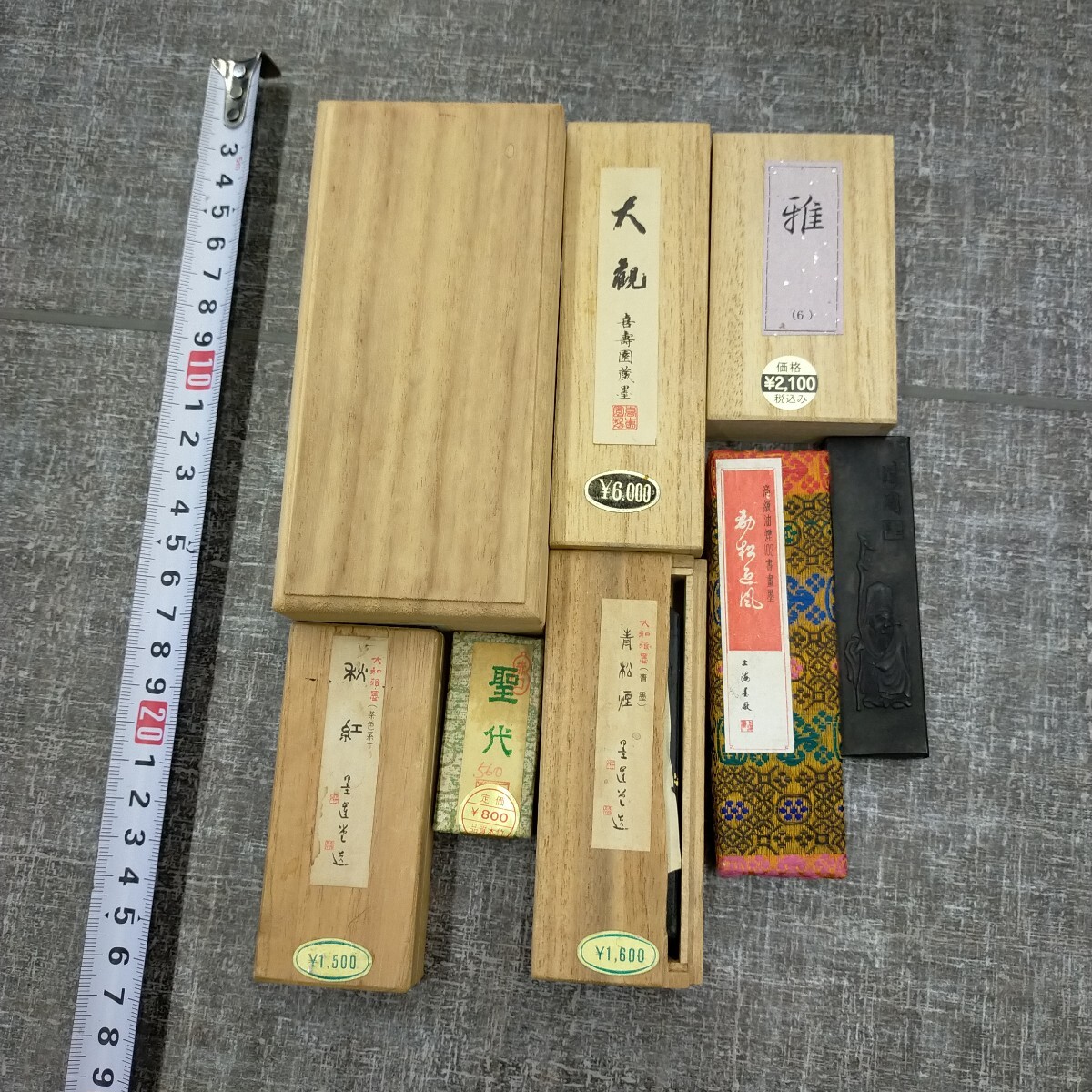 す2461 固形墨 雅 秋紅 喜寿園 大観 呉竹精昇堂 博古墨 墨運堂 青松煙 中国墨 古墨 書道 8点 まとめ 書道具