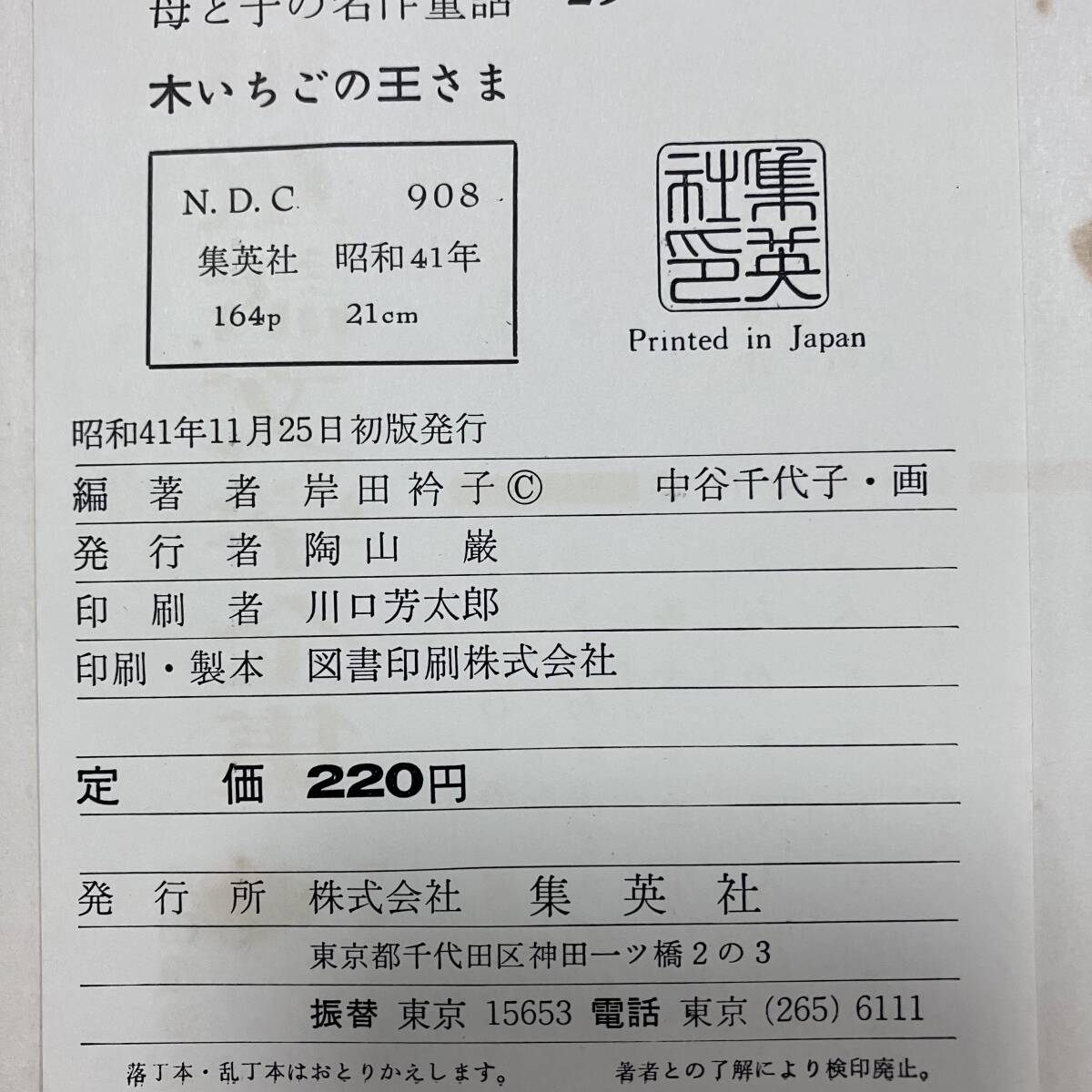 item_image_10