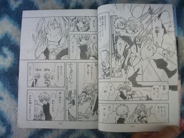 ツバサ 新連載・第1話掲載 週刊少年マガジン2003年25号 ツバサ 新連載・第1話掲載 週刊少年マガジン2003年25号