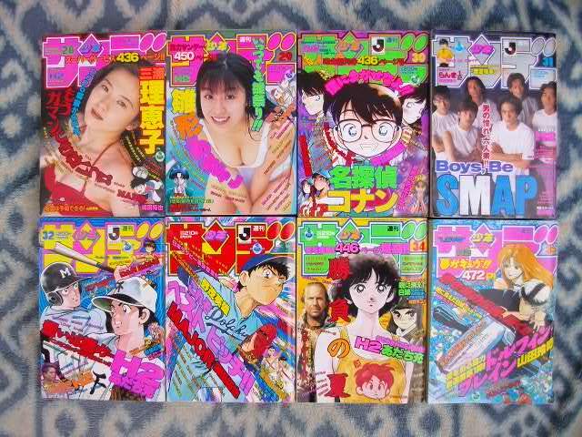 週刊少年サンデー1995年1~52号全48冊セット 極美品多数 週刊少年サンデー1995年1~52号全48冊セット 極美品多数