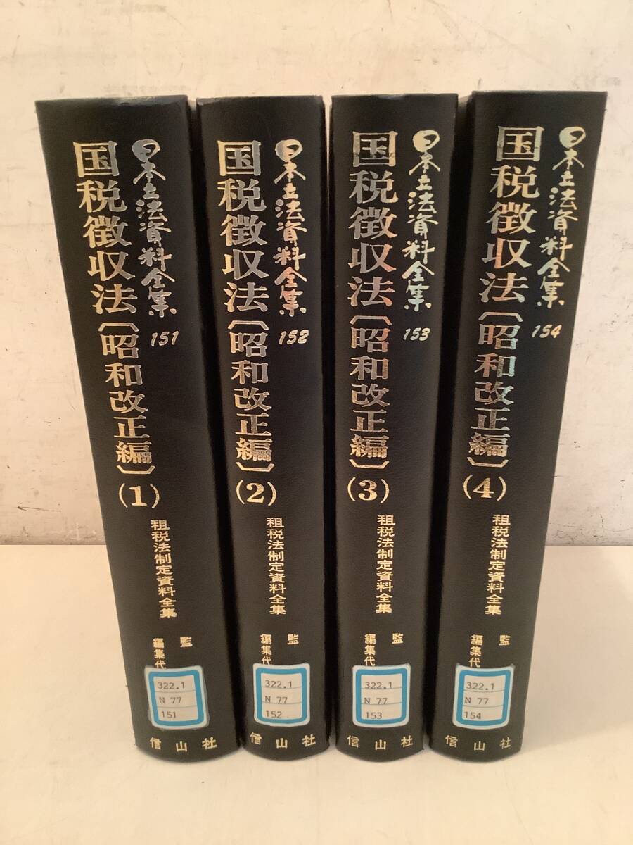中古B6コミック 未完)天牌 1~112巻セット / 嶺岸信明 中古B6コミック 未完)天牌 1~112巻セット / 嶺岸信明