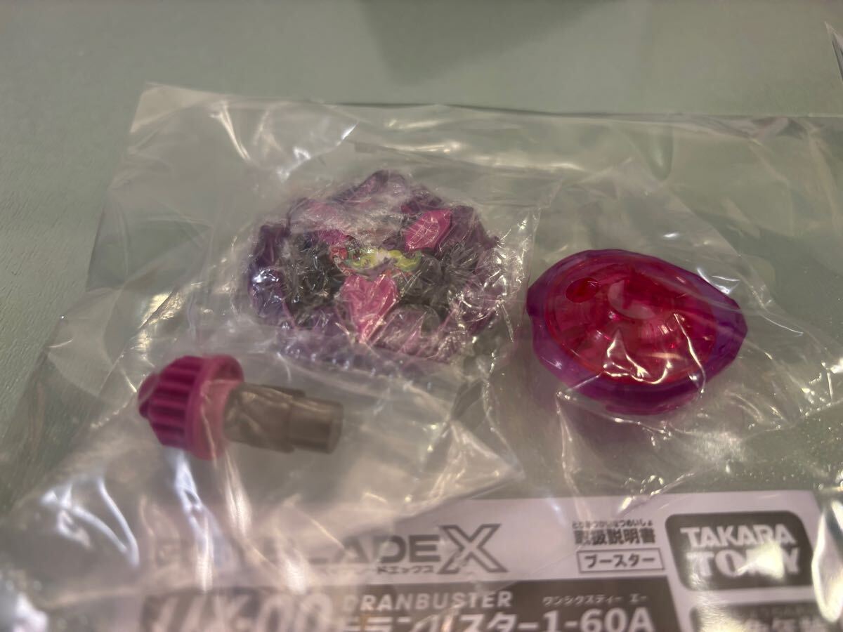 ベイブレードx)UX-00 ドランバスター 1-60A カラーチョイス ベイブレードx)UX-00 ドランバスター 1-60A カラーチョイス