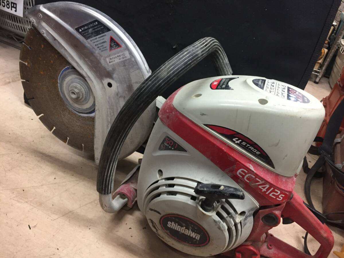 Yahoo!オークション - 新ダイワ エンジンカッター EC7412S Yahoo!オークション - 新ダイワ エンジンカッター EC7412S