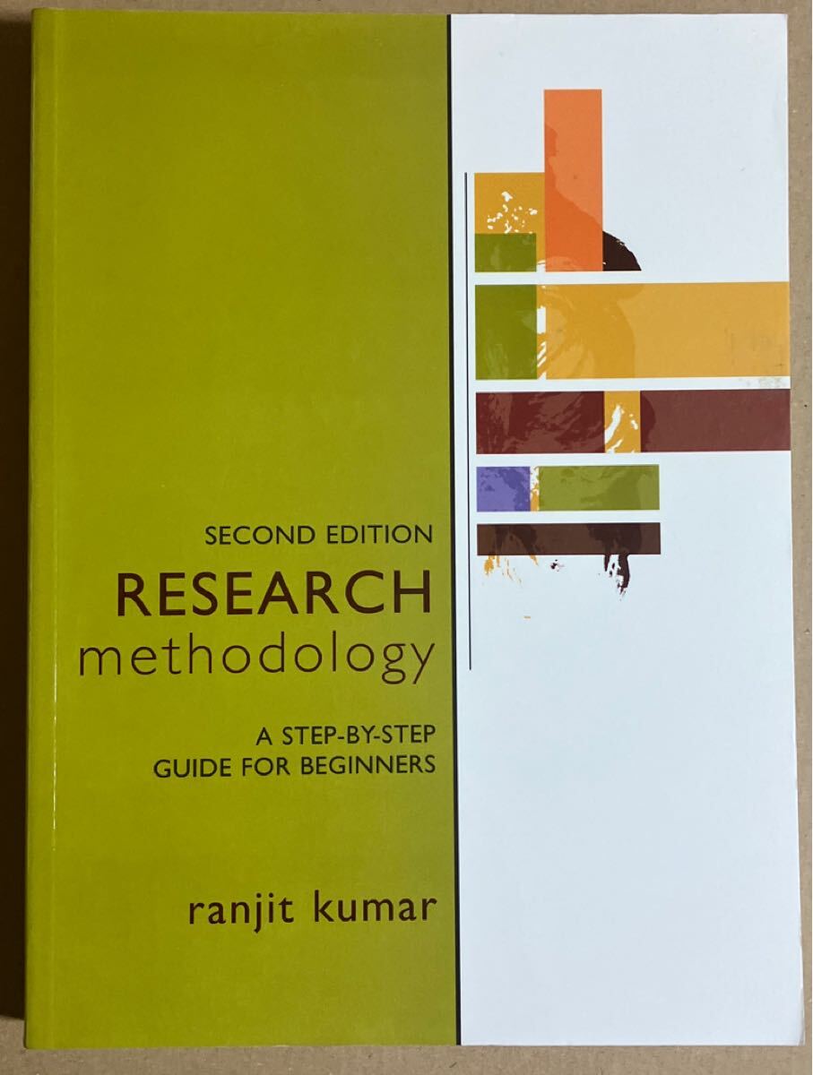 112* 洋書 Research Methodology: A Step-by-Step Guide for Beginners