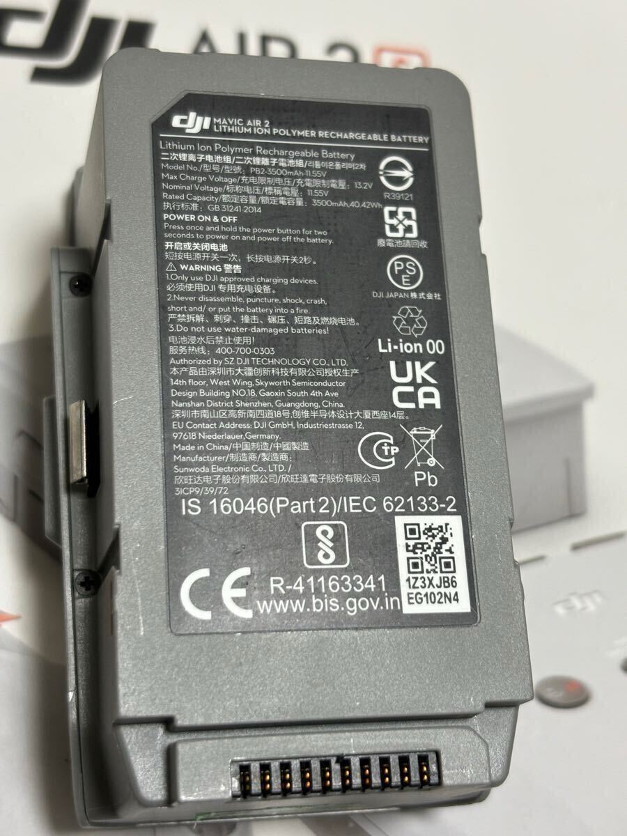 正常品 】DJI MAVIC AIR2/2S マビックエアー2 エアー2S 純正フライトバッテリー 中古1本 DJI純正 正規品 ドローンバッテリー 送料無料(パーツ、アクセサリー)|売買されたオークション情報、Yahoo!オークション(旧ヤフオク!) の商品情報をアーカイブ公開 - オークファン 正常品 】DJI MAVIC AIR2/2S マビックエアー2 エアー2S 純正フライトバッテリー 中古1本 DJI純正 正規品 ドローンバッテリー 送料無料(パーツ、アクセサリー)|売買されたオークション情報、Yahoo!オークション(旧ヤフオク!) の商品情報をアーカイブ公開 - オークファン