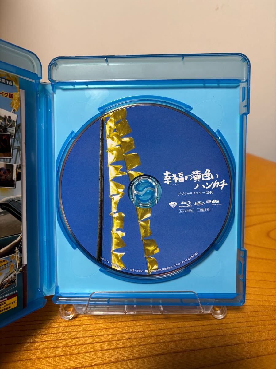 幸福の黄色いハンカチ デジタルリマスター2010（Blu