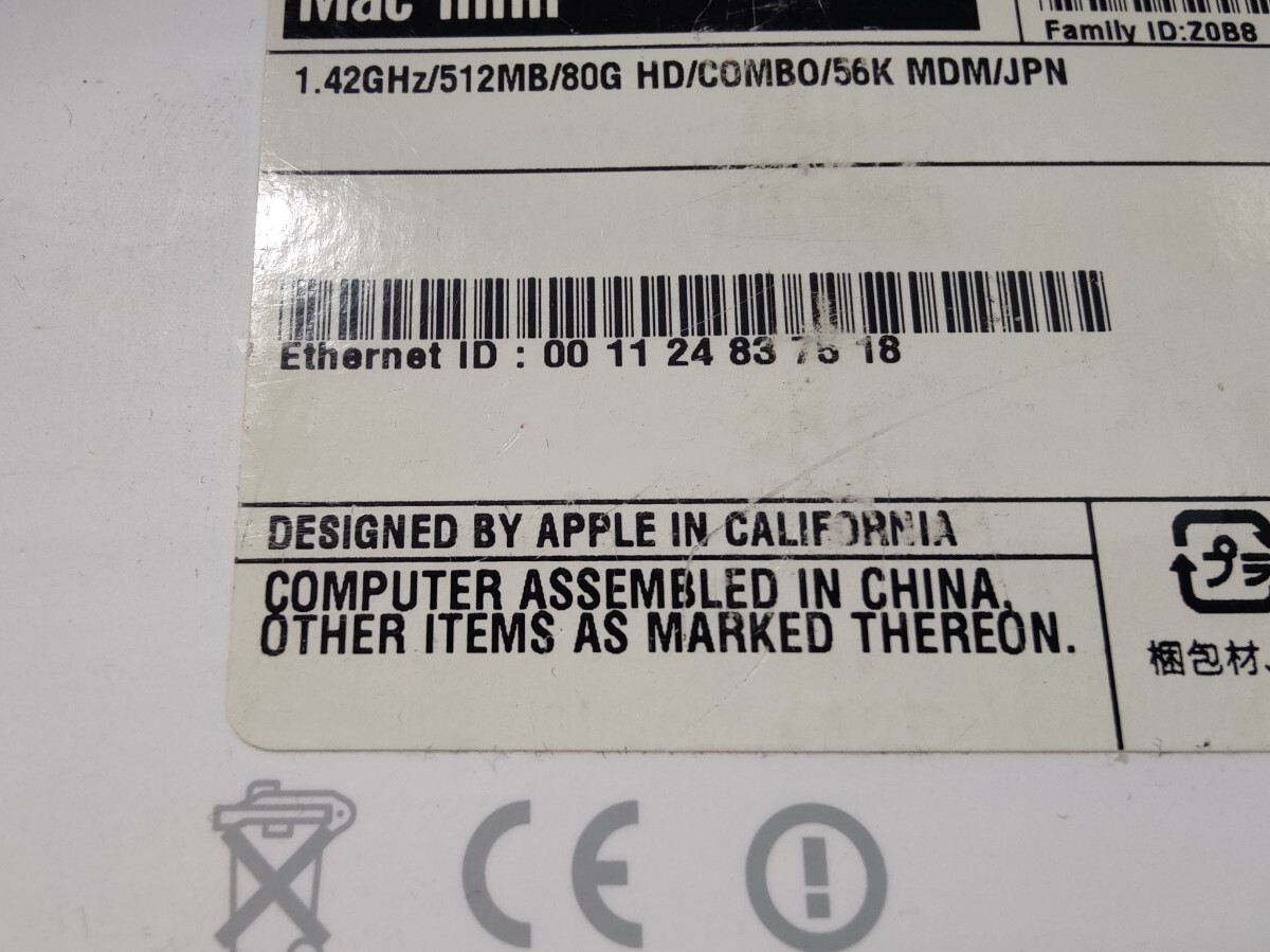 【送料無料】Mac mini G4 1.5Ghz おまけつけます