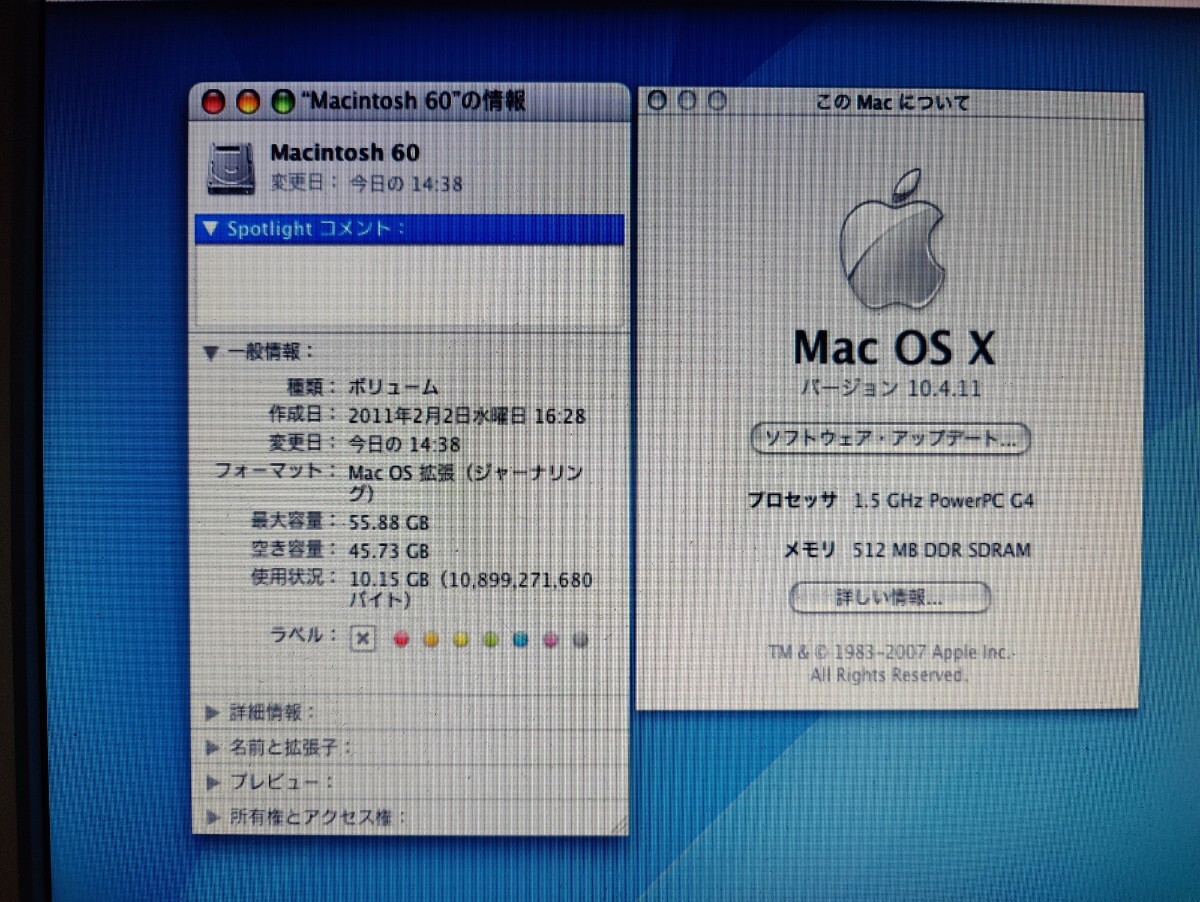 【送料無料】Mac mini G4 1.5Ghz おまけつけます