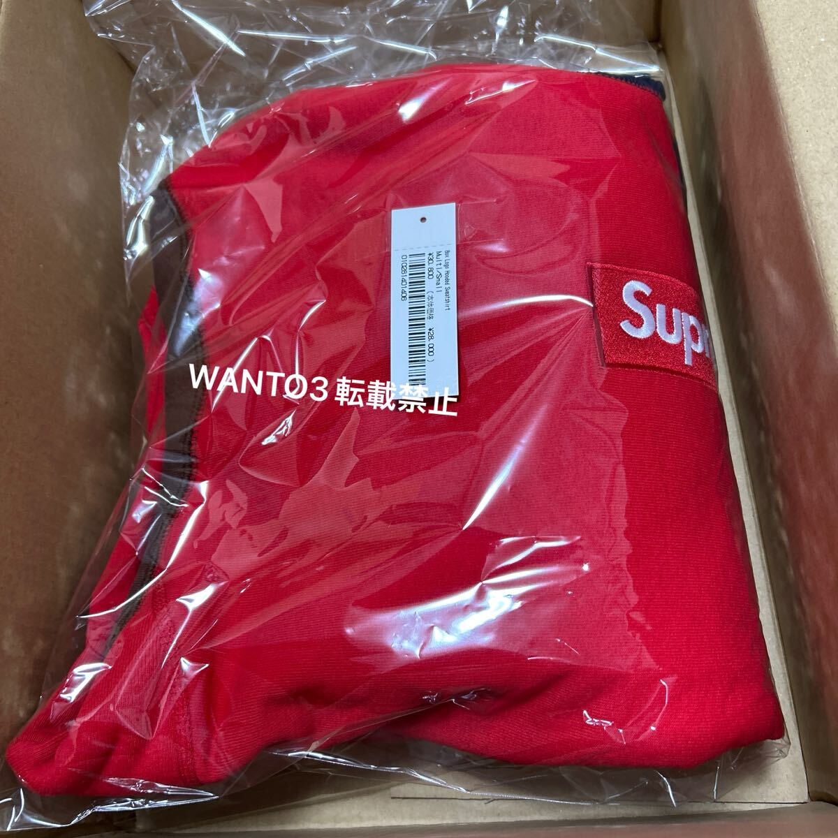 Sサイズ 新品 Supreme Box Logo Hooded Sweatshirt Multicolor Sサイズ 新品 Supreme Box Logo Hooded Sweatshirt Multicolor