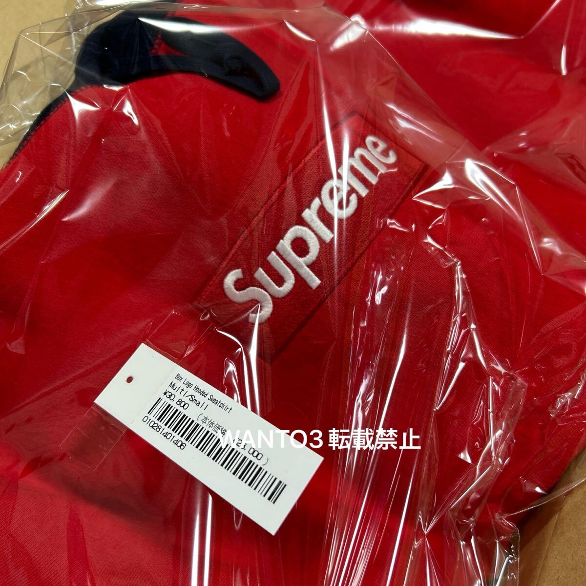 Sサイズ 新品 Supreme Box Logo Hooded Sweatshirt Multicolor Sサイズ 新品 Supreme Box Logo Hooded Sweatshirt Multicolor