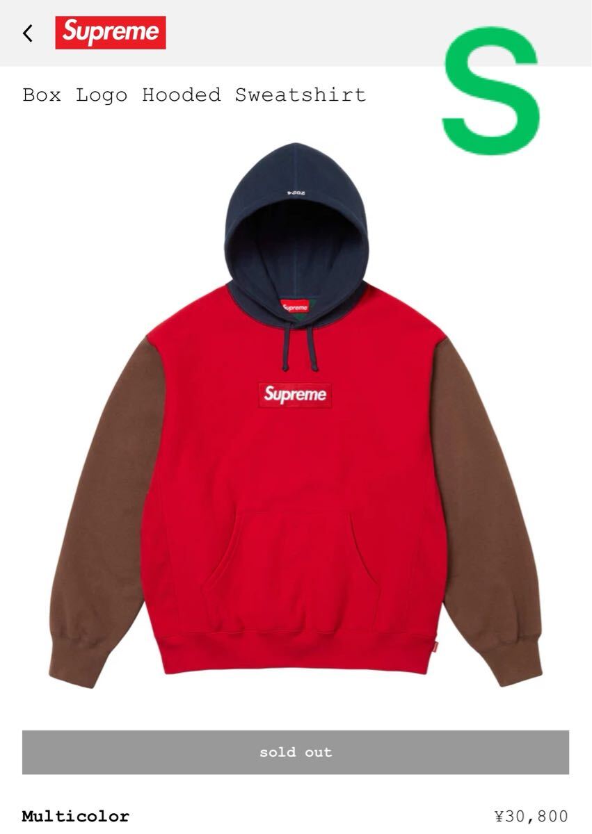 Sサイズ 新品 Supreme Box Logo Hooded Sweatshirt Multicolor Sサイズ 新品 Supreme Box Logo Hooded Sweatshirt Multicolor